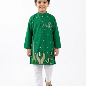 Halali - 2Pc