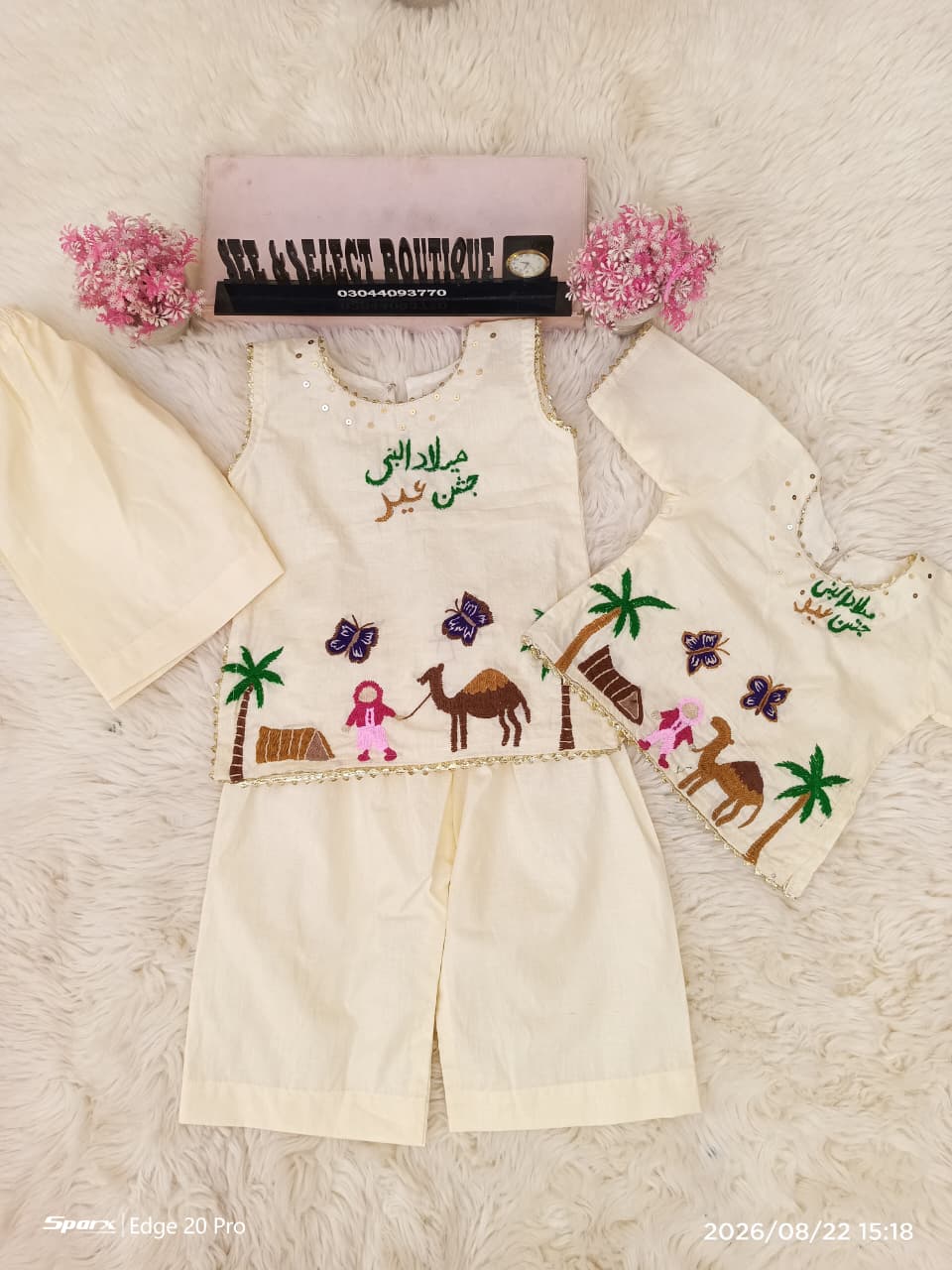 Noor - 3pc 1