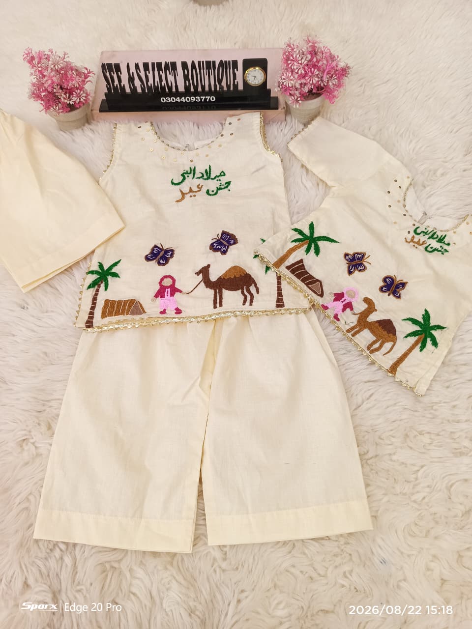 Noor – 3pc 2