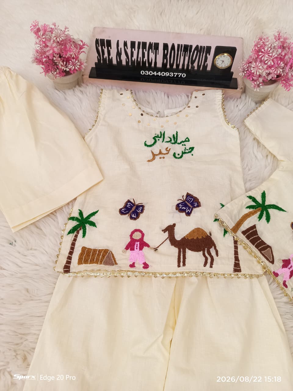 Noor – 3pc 3