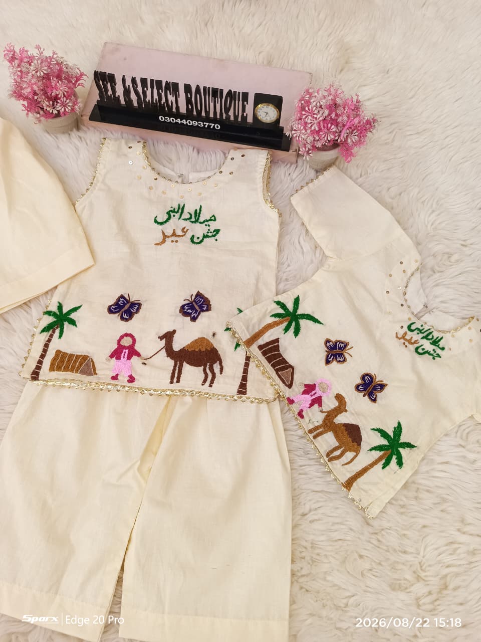 Noor – 3pc 4